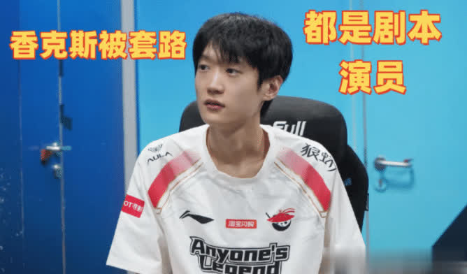 香克斯被套, 禁赛说实话