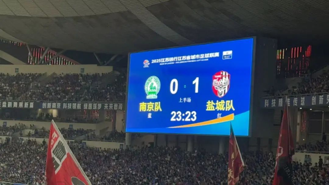 一起为苏超, tenan