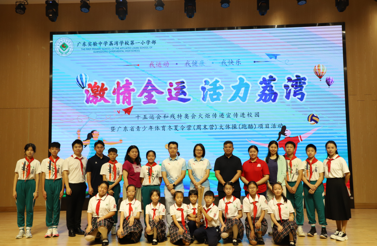 放未来