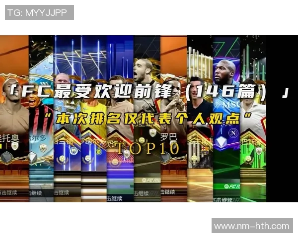 本世纪百大足球巨星评选榜单揭晓 齐聚世界顶级球员风采